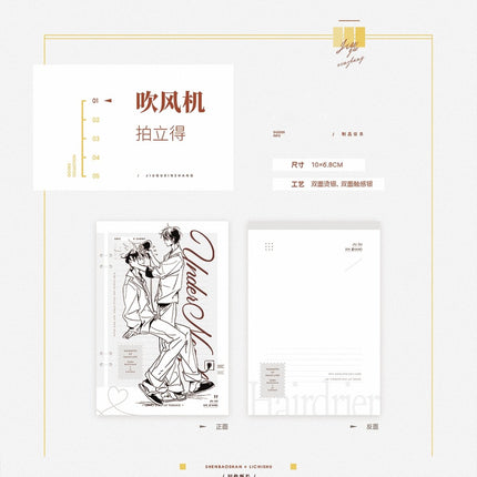 Old Wounds, New Growth | Chui Feng Ji & Qin Yao & Wrestling & Xiao Chang Jia Series Wu Tang Wen Chuang Anime Goods - FUNIMECITY 