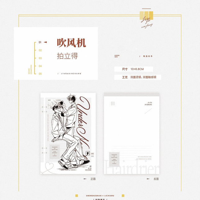 Old Wounds, New Growth | Chui Feng Ji & Qin Yao & Wrestling & Xiao Chang Jia Series Wu Tang Wen Chuang Anime Goods - FUNIMECITY 