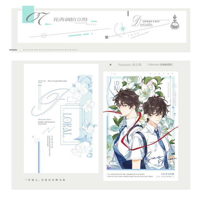 Old Wounds, New Growth | Hua Xiang Diao & Si Ji & Ying Cang Xiang Ce Series GOODS.FUN Anime Goods - FUNIMECITY 