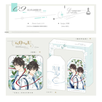 Old Wounds, New Growth | Hua Xiang Diao & Si Ji & Ying Cang Xiang Ce Series GOODS.FUN Anime Goods - FUNIMECITY 