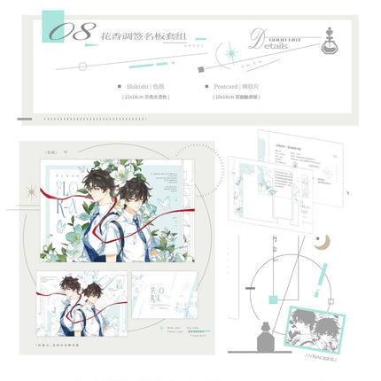 Old Wounds, New Growth | Hua Xiang Diao & Si Ji & Ying Cang Xiang Ce Series GOODS.FUN Anime Goods - FUNIMECITY 