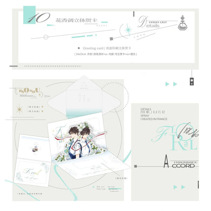Old Wounds, New Growth | Hua Xiang Diao & Si Ji & Ying Cang Xiang Ce Series GOODS.FUN Anime Goods - FUNIMECITY 