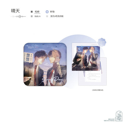 Old Wounds, New Growth | Hui Yi Dao Dai & Xia Tian & Qing Tian & Xia Jian & Dao Ji Shi Series Wu Tang Wen Chuang Anime Goods - Funimecity 