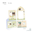 回忆倒带&夏天&晴天&暇间&倒计时系列 / Art Card Set-Dao Ji Shi