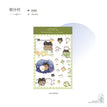 回忆倒带&夏天&晴天&暇间&倒计时系列 / Bubble Stickers-Dao Ji Shi (10*14cm)