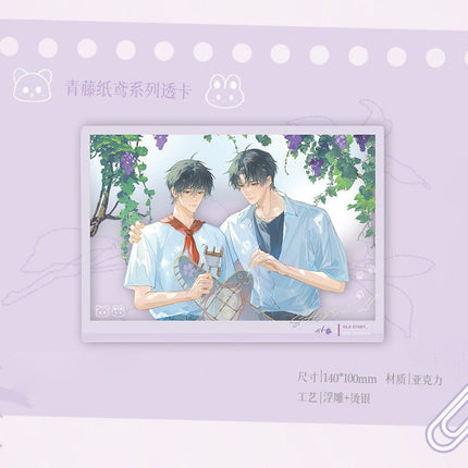 Old Wounds, New Growth | Qing Teng Zhi Yuan & Zhang Xin & Xiao Que Xing Series Chu Quan Dong Man - FUNIMECITY 