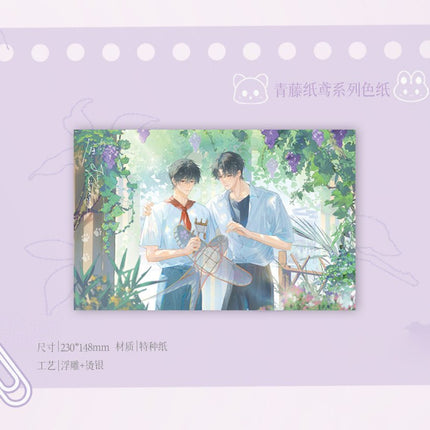 Old Wounds, New Growth | Qing Teng Zhi Yuan & Zhang Xin & Xiao Que Xing Series Chu Quan Dong Man - FUNIMECITY 
