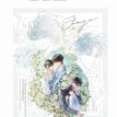 童趣时光&汪汪小兔&前世今生&花样年华&晚安好梦系列 / Shikishi Board-Qian Shi Jin Sheng (17*22cm)