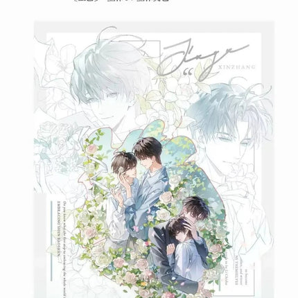 Old Wounds New Growth | Tong Qu Shi Guang & Wang Wang Xiao Tu & Qian Shi Jin Sheng & Hua Yang Nian Hua & Wan An Hao Meng Series Chu Shi Yu Anime Goods - Funimecity 