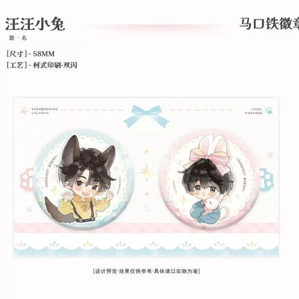 Old Wounds New Growth | Tong Qu Shi Guang & Wang Wang Xiao Tu & Qian Shi Jin Sheng & Hua Yang Nian Hua & Wan An Hao Meng Series Chu Shi Yu Anime Goods - Funimecity 