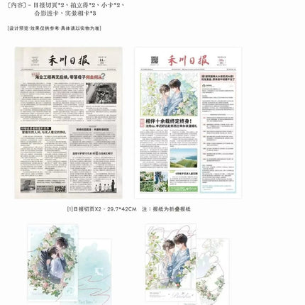 Old Wounds New Growth | Tong Qu Shi Guang & Wang Wang Xiao Tu & Qian Shi Jin Sheng & Hua Yang Nian Hua & Wan An Hao Meng Series Chu Shi Yu Anime Goods - Funimecity 