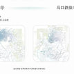 童趣时光&汪汪小兔&前世今生&花样年华&晚安好梦系列 / Badge Set-Hua Yang Nian Hua (80*80mm)