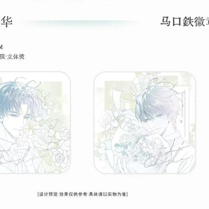 Old Wounds New Growth | Tong Qu Shi Guang & Wang Wang Xiao Tu & Qian Shi Jin Sheng & Hua Yang Nian Hua & Wan An Hao Meng Series Chu Shi Yu Anime Goods - Funimecity 