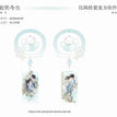 童趣时光&汪汪小兔&前世今生&花样年华&晚安好梦系列 / Charm-Qian Shi Jin Sheng (23cm)