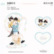 童趣时光&汪汪小兔&前世今生&花样年华&晚安好梦系列 / Acrylic Stand-Tong Qu Shi Guang (16cm)