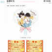 童趣时光&汪汪小兔&前世今生&花样年华&晚安好梦系列 / Transparent Card Set-Tong Qu Shi Guang (10*15cm)