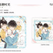童趣时光&汪汪小兔&前世今生&花样年华&晚安好梦系列 / Badge-Tong Qu Shi Guang (80*80mm)
