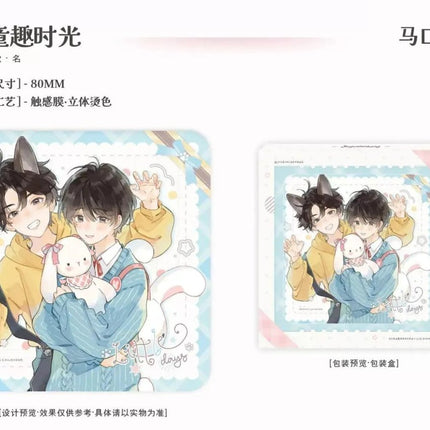 Old Wounds New Growth | Tong Qu Shi Guang & Wang Wang Xiao Tu & Qian Shi Jin Sheng & Hua Yang Nian Hua & Wan An Hao Meng Series Chu Shi Yu Anime Goods - Funimecity 