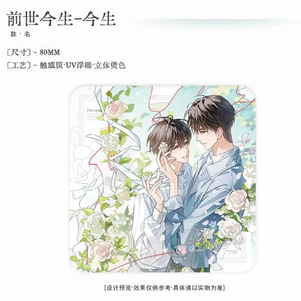 Old Wounds New Growth | Tong Qu Shi Guang & Wang Wang Xiao Tu & Qian Shi Jin Sheng & Hua Yang Nian Hua & Wan An Hao Meng Series Chu Shi Yu Anime Goods - Funimecity 