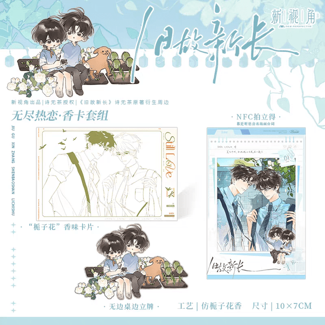 Old Wounds, New Growth | Xi Lan Zhong Xia & Wu Jin Re Lian & Mo Si Ka Tuo Series New Perspective Anime Goods - FUNIMECITY
