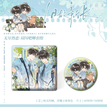 西兰仲夏&无尽热恋&莫斯卡托系列 / Badge Set-Wu Jin Re Lian (80mm;58mm)