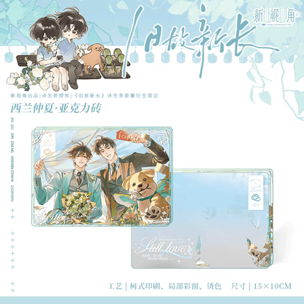 Old Wounds, New Growth | Xi Lan Zhong Xia & Wu Jin Re Lian & Mo Si Ka Tuo Series New Perspective Anime Goods - FUNIMECITY