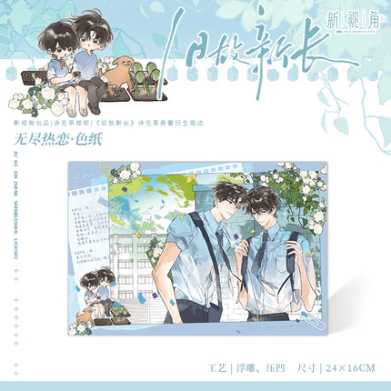 Old Wounds, New Growth | Xi Lan Zhong Xia & Wu Jin Re Lian & Mo Si Ka Tuo Series New Perspective Anime Goods - FUNIMECITY