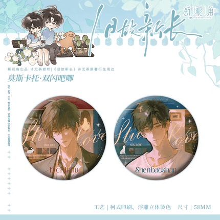 Old Wounds, New Growth | Xi Lan Zhong Xia & Wu Jin Re Lian & Mo Si Ka Tuo Series New Perspective Anime Goods - FUNIMECITY