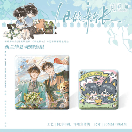 Old Wounds, New Growth | Xi Lan Zhong Xia & Wu Jin Re Lian & Mo Si Ka Tuo Series New Perspective Anime Goods - FUNIMECITY