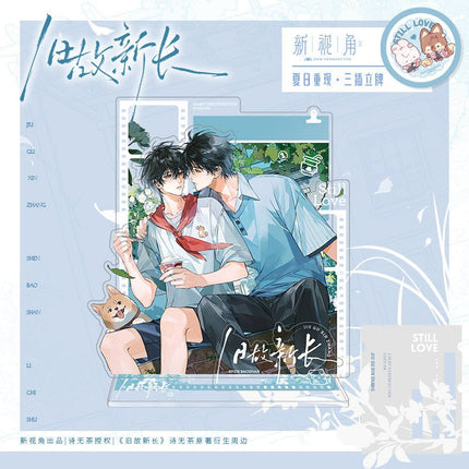 Old Wounds, New Growth | Xia Ri Chong Xian & Bo Qiao Na Tie & Tian Tai Xin Shi & Jiu Nian Ci Mu & Qu Qi Bing Gan Series xing shi jiao Anime Goods - FUNIMECITY 