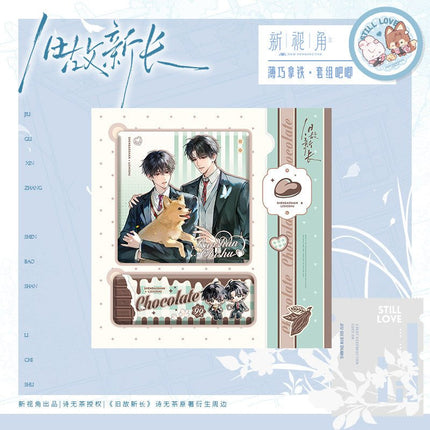 Old Wounds, New Growth | Xia Ri Chong Xian & Bo Qiao Na Tie & Tian Tai Xin Shi & Jiu Nian Ci Mu & Qu Qi Bing Gan Series xing shi jiao Anime Goods - FUNIMECITY 