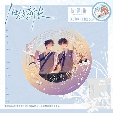 Old Wounds, New Growth | Xia Ri Chong Xian & Bo Qiao Na Tie & Tian Tai Xin Shi & Jiu Nian Ci Mu & Qu Qi Bing Gan Series xing shi jiao Anime Goods - FUNIMECITY 