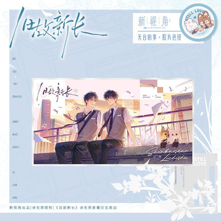 Old Wounds, New Growth | Xia Ri Chong Xian & Bo Qiao Na Tie & Tian Tai Xin Shi & Jiu Nian Ci Mu & Qu Qi Bing Gan Series xing shi jiao Anime Goods - FUNIMECITY 