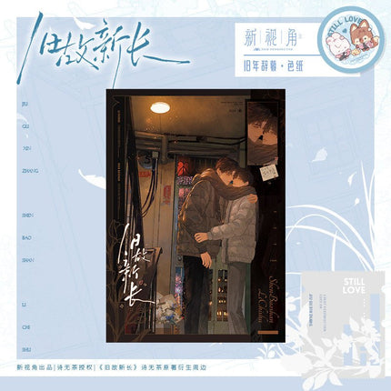 Old Wounds, New Growth | Xia Ri Chong Xian & Bo Qiao Na Tie & Tian Tai Xin Shi & Jiu Nian Ci Mu & Qu Qi Bing Gan Series xing shi jiao Anime Goods - FUNIMECITY 