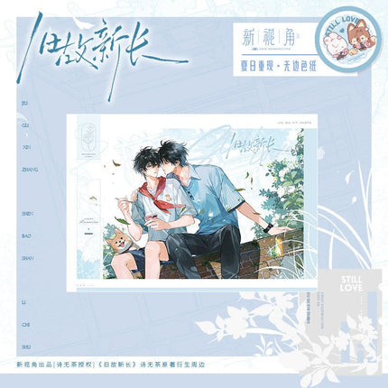 Old Wounds, New Growth | Xia Ri Chong Xian & Bo Qiao Na Tie & Tian Tai Xin Shi & Jiu Nian Ci Mu & Qu Qi Bing Gan Series xing shi jiao Anime Goods - FUNIMECITY 