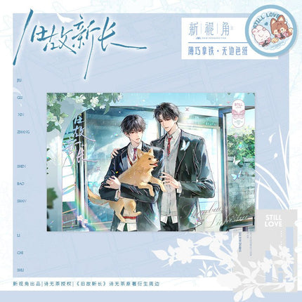 Old Wounds, New Growth | Xia Ri Chong Xian & Bo Qiao Na Tie & Tian Tai Xin Shi & Jiu Nian Ci Mu & Qu Qi Bing Gan Series xing shi jiao Anime Goods - FUNIMECITY 