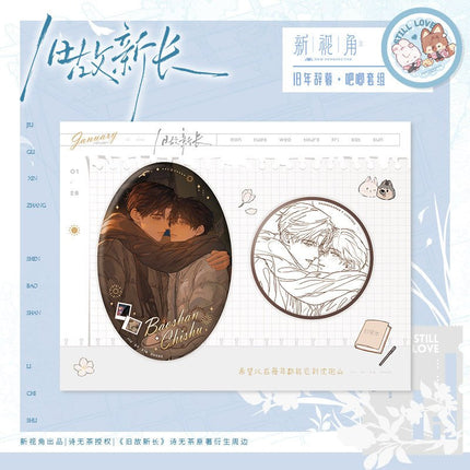 Old Wounds, New Growth | Xia Ri Chong Xian & Bo Qiao Na Tie & Tian Tai Xin Shi & Jiu Nian Ci Mu & Qu Qi Bing Gan Series xing shi jiao Anime Goods - FUNIMECITY 