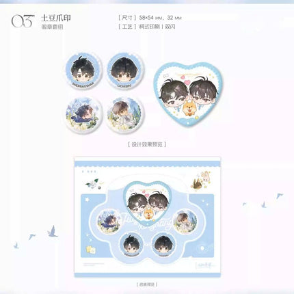 Old Wounds, New Growth | Yu Ni & Zhi Zi Hua & Bo He Wei & Tu Dou Zhao Yin Series Chu Shi Yu Anime Goods - FUNIMECITY 