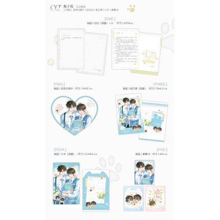 Old Wounds, New Growth | Yu Ni & Zhi Zi Hua & Bo He Wei & Tu Dou Zhao Yin Series Chu Shi Yu Anime Goods - FUNIMECITY 