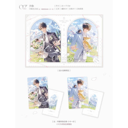 Old Wounds, New Growth | Yu Ni & Zhi Zi Hua & Bo He Wei & Tu Dou Zhao Yin Series Chu Shi Yu Anime Goods - FUNIMECITY 