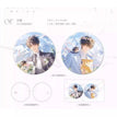予你&栀子花&薄荷味&土豆爪印系列 / Badge Set-Yu Ni (75*75mm)