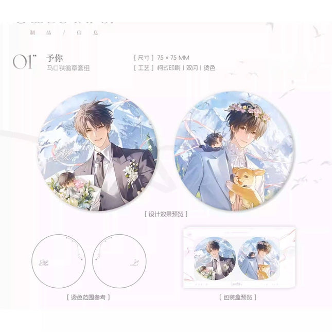 Old Wounds, New Growth | Yu Ni & Zhi Zi Hua & Bo He Wei & Tu Dou Zhao Yin Series Chu Shi Yu Anime Goods - FUNIMECITY 