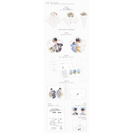 Old Wounds, New Growth | Yu Ni & Zhi Zi Hua & Bo He Wei & Tu Dou Zhao Yin Series Chu Shi Yu Anime Goods - FUNIMECITY 