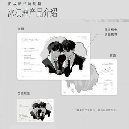 Old Wounds, New Growth | Zhi Zi Hua & Bing Ji Ling Series Wu Tang Wen Chuang Anime Goods - FUNIMECITY 