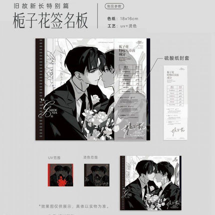 Old Wounds, New Growth | Zhi Zi Hua & Bing Ji Ling Series Wu Tang Wen Chuang Anime Goods - FUNIMECITY 