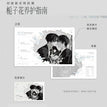 栀子花&冰淇淋系列 / Film Card-Zhi Zi Hua (9*14cm)