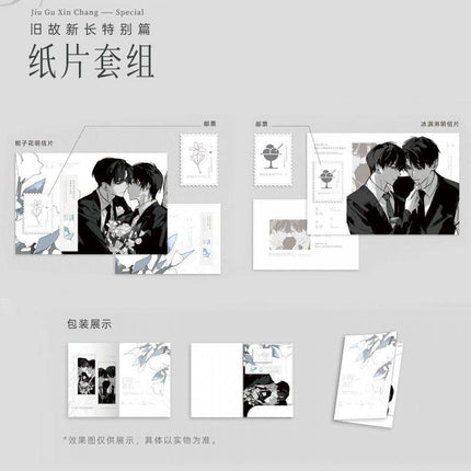 Old Wounds, New Growth | Zhi Zi Hua & Bing Ji Ling Series Wu Tang Wen Chuang Anime Goods - FUNIMECITY 