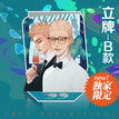Acrylic Stand Figure-B