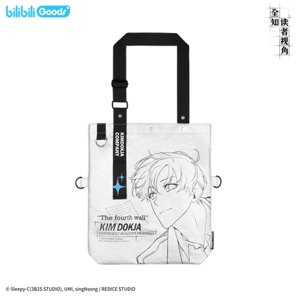 Omniscient Reader's Viewpoint | CUTER Series Plush Doll & Bag & Plush Badge Set Bilibili Anime Goods - FUNIMECITY 