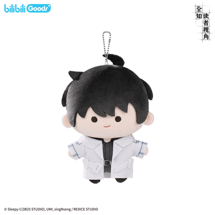 Omniscient Reader's Viewpoint | CUTER Series Plush Doll & Bag & Plush Badge Set Bilibili Anime Goods - FUNIMECITY 